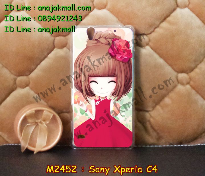 เคส sony c4,รับสกรีนเคส sony c4,เคสโซนี่ c4,เคสพิมพ์ลาย sony c4,เคสมือถือsony c4,รับพิมพ์ลาย sony c4,เคสประดับ sony c4,เคสโชว์เบอร์ sony c4,เคสโชว์เบอร์ลายการ์ตูน sony c4,เคสบัมเปอร์ sony c4,bumper sony c4,เคสสกรีนลาย 3 มิติ sony c4,สั่งทำเคสลายการ์ตูน sony c4,เคสยางลาย 3D sony c4,เคสการ์ตูน 3 มิติ sony c4,สั่งพิมพ์ลายการ์ตูน sony c4,กรอบอลูมิเนียมโซนี่ c4,เคสคริสตัลsony c4,เคสฝาพับโซนี่ c4,เคสไดอารี่ sony c4,เคสแข็งพิมพ์ลาย sony c4,รับสั่งสกรีนเคสลายการ์ตูน sony c4,เคสยาง 3 มิติ sony c4,เคสแข็ง 3 มิติ sony c4,เคสประกบ 2 ชั้น sony c4,เคสอลูมิเนียมกระจก sony c4,เคสสกรีน sony c4,เคสนิ่มพิมพ์ลาย sony c4,เคสซิลิโคน sony c4,เคสประดับ sony c4,เคสการ์ตูนโซนี่ c4,เคสขวดน้ำหอม sony c4,เคสหูกระต่าย sony c4,เคสเพชร sony c4,เคสยางสะพาย sony c4,เคสตัวการ์ตูน sony c4,เคสฝาพับสะพาย sony c4,เคสฝาพับคริสตัล sony c4,เคสกระต่าย sony c4,ขอบโลหะอลูมิเนียม sony c4,เคสแต่งคริสตัล sony c4,เคสกรอบอลูมิเนียม sony c4,เคสยางการ์ตูนsony c4,เคสตัวการ์ตูน sony c4,ขอบโลหะ sony c4,เคสแต่งเพชร sony c4,ซองหนัง sony c4